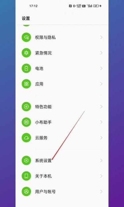 oppo手机的视频美颜在哪里打开