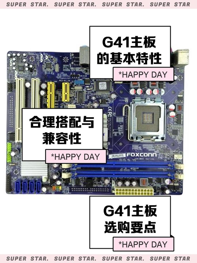 方正g41tcm3主板说明书缩略图