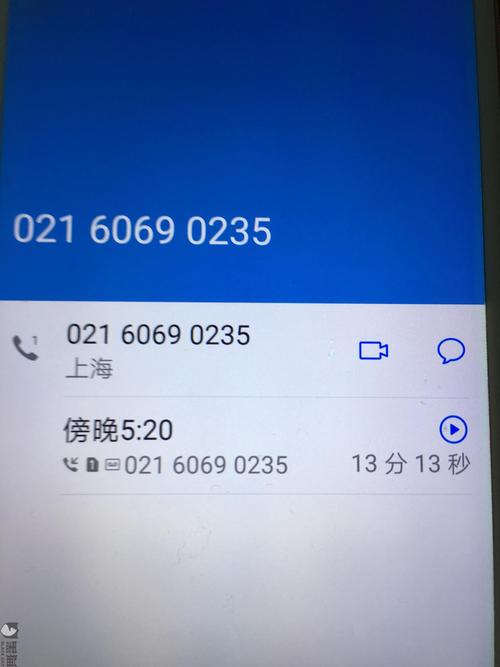 天龙八部投诉电话24小时人工服务热线图标