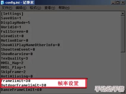 端游qq飞车怎么调帧率缩略图