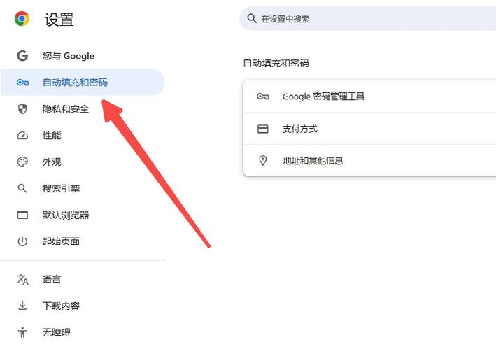 浏览器安装权限在哪里设置方法缩略图