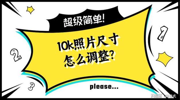 小米打印机打印照片怎么调尺寸
