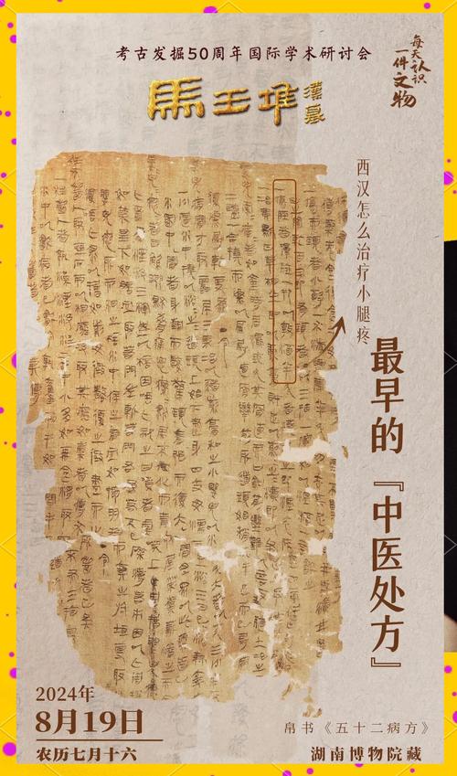 方济资讯下载游戏截图
