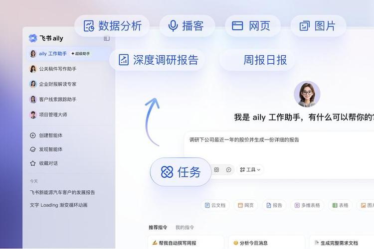 有什么软件可以回答所有问题
