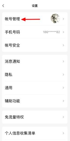 qq自定义在线状态语缩略图