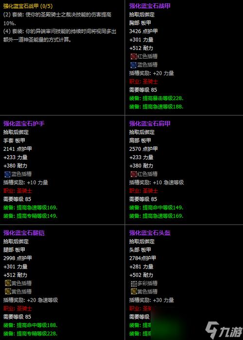 魔兽怀旧服多开需要什么配置图标