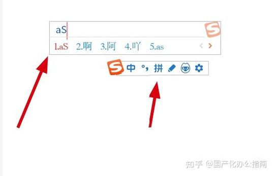 百度输入法剪切板不见了