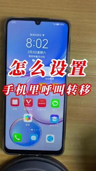 华为手机消息提醒显示绿点