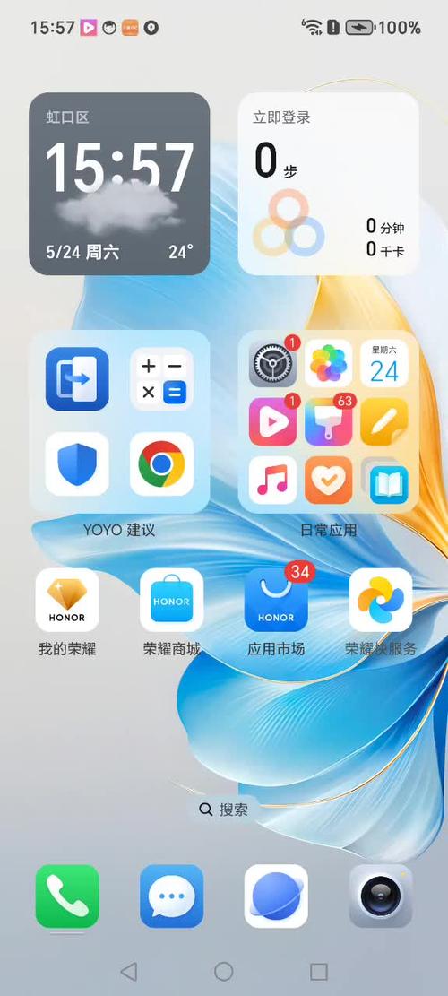 华为荣耀来电报号和姓名怎么设置