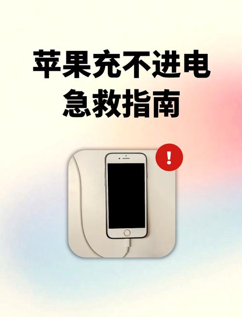 手机没电了但是没有充电器该怎么办缩略图