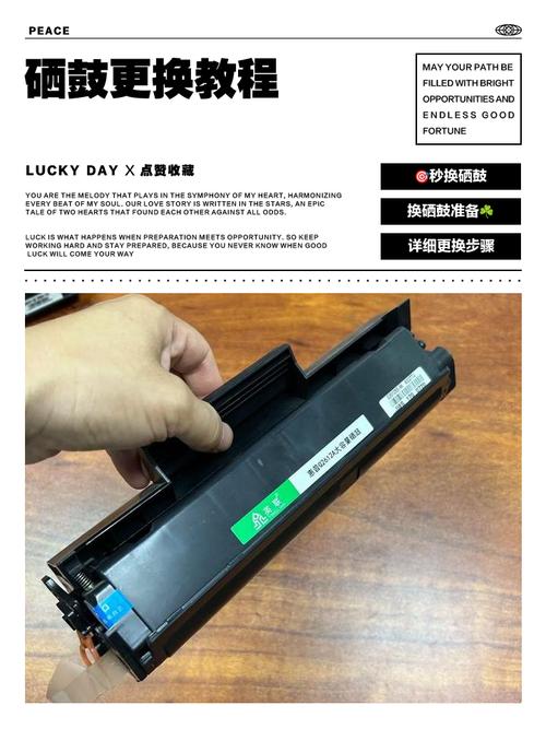 惠普m154a换硒鼓出现叹号图标