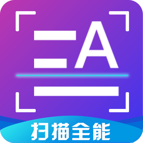 苹果手机文件扫描功能在哪里