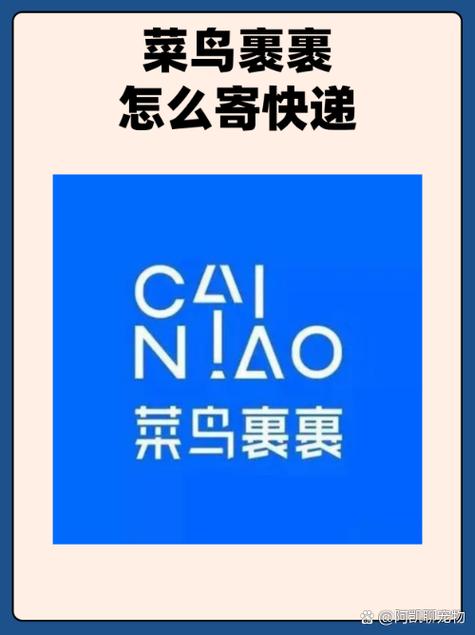 不用菜鸟裹裹 可以赔付运费险吗图标