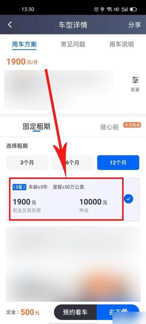 支付宝出行扣款顺序怎么设置图标