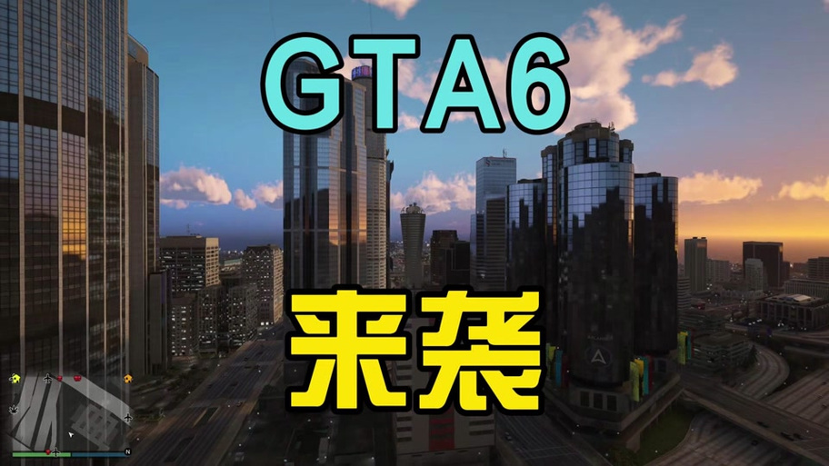 gta5录像存在哪里缩略图