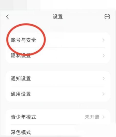 迷你账号没绑定怎么找回缩略图