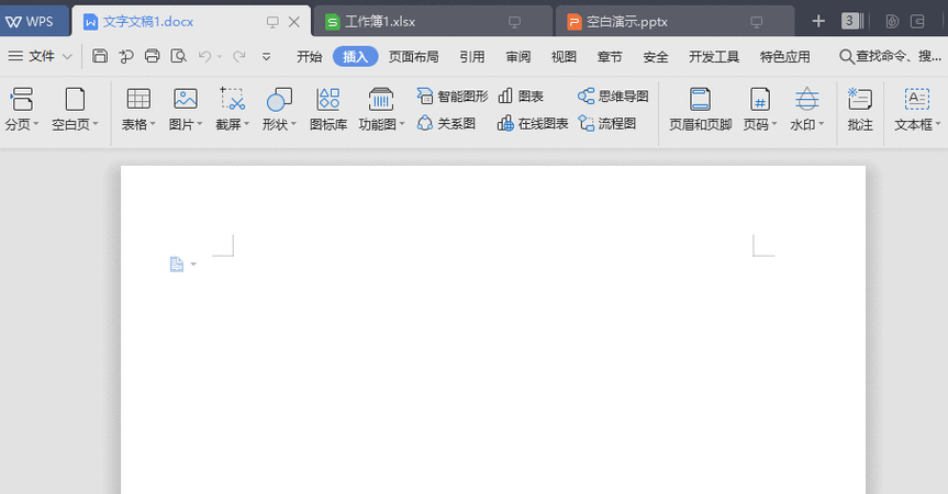 在电脑wps中打开需要编辑的word文档
