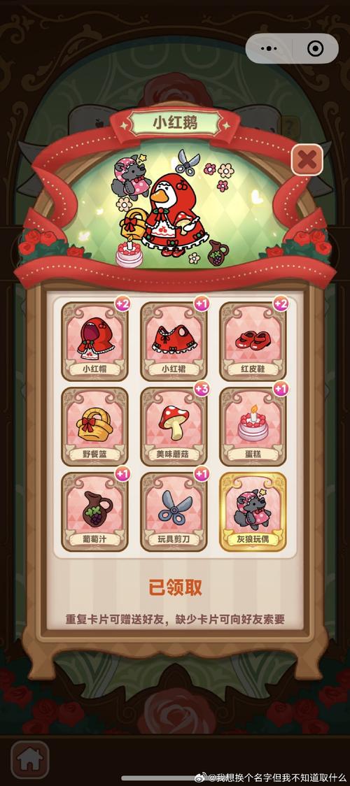 小偷猫破解版无限宝石