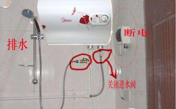 海尔热水器放水视频教程