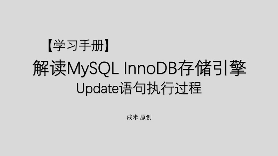 update set 多个字段
