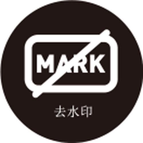 去除短视频水印的软件有哪些缩略图