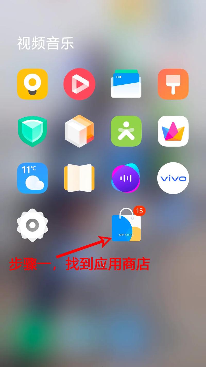剪映如何用手机号登录手机版