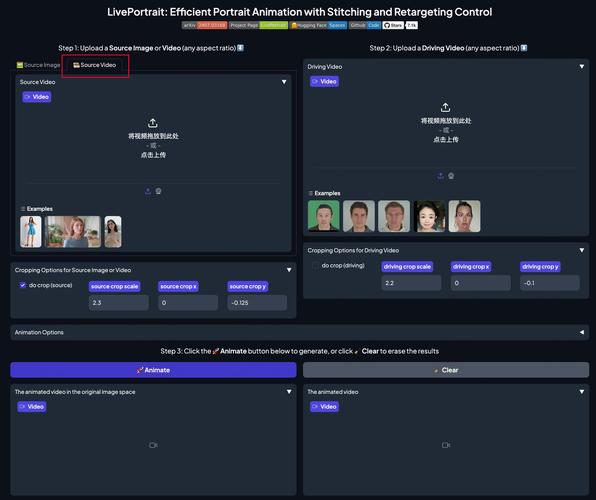 liveportrait安卓纯净版无付费九宫格悬缩略图