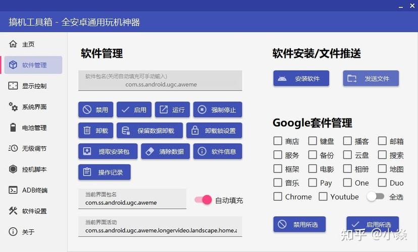 工具箱有什么作用缩略图