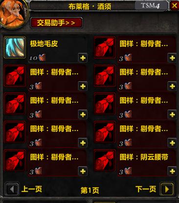 魔兽世界怀旧服法师刷钱攻略缩略图