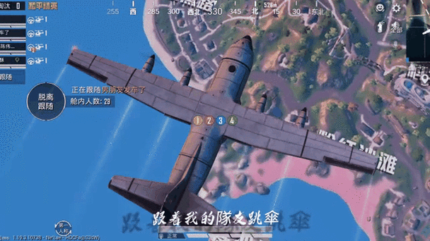 和平精英720p和1080p差别图标