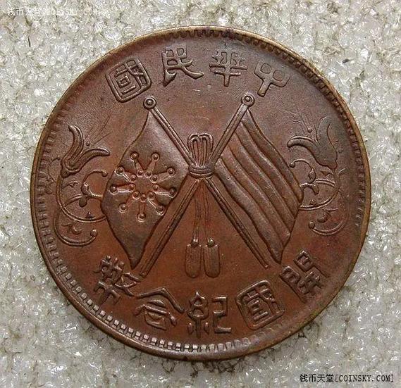 100种铜钱图片大全图标