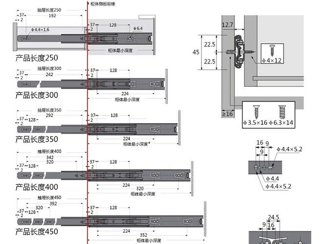 600深的柜子抽屉滑轨尺寸游戏截图