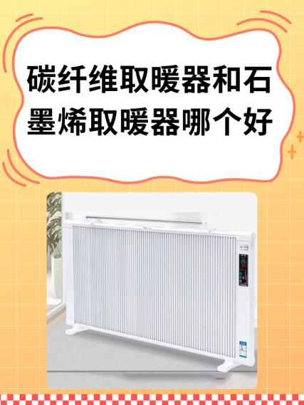 取暖器的插头烧焦了,怎么处理缩略图