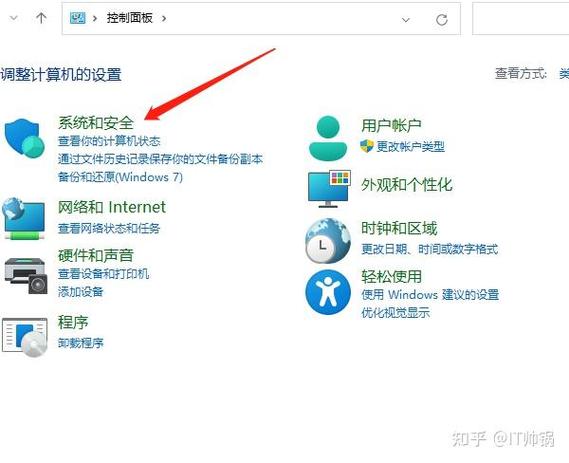 怎么禁止应用联网图标