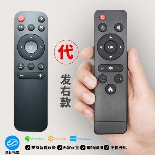 极米投影仪手机遥控怎么用图标