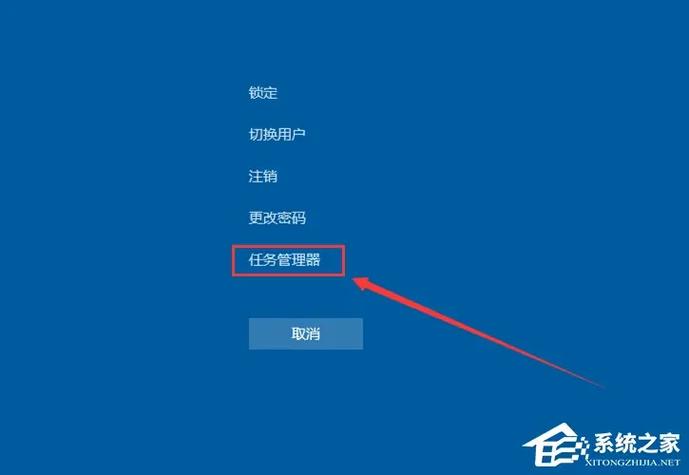 win10搜索框点击不反应的解决方法缩略图