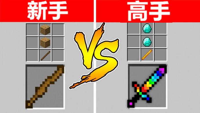 我的世界彩虹之剑mod缩略图