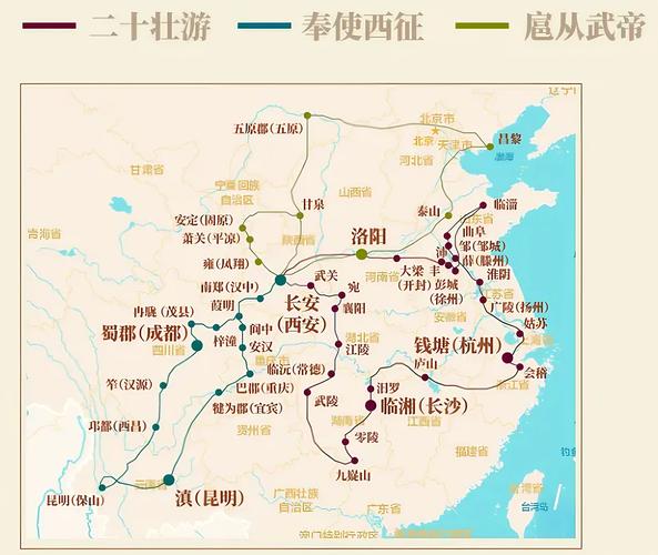 高德地图查看历史轨迹图标