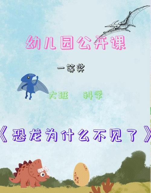 幼儿园大班教案教学设计原则