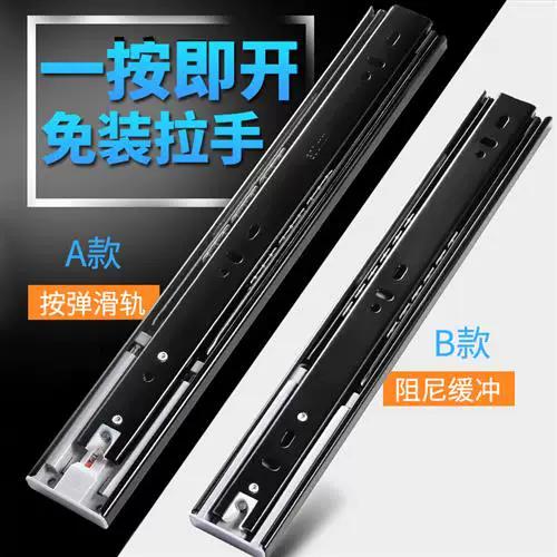 三节抽屉滑轨怎么拆缩略图