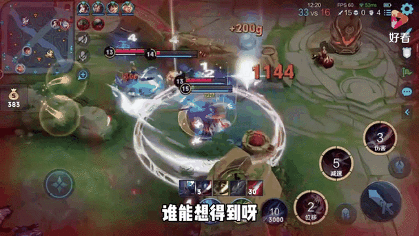 王者按了技能但是没反应图标