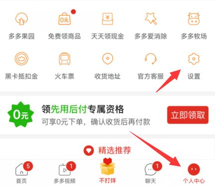 供应商入驻多多买菜保证金多少缩略图