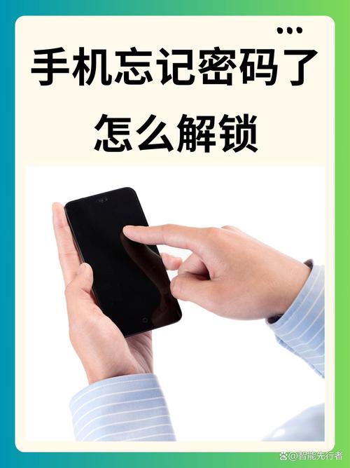 vⅰv0手机密保忘了如何办