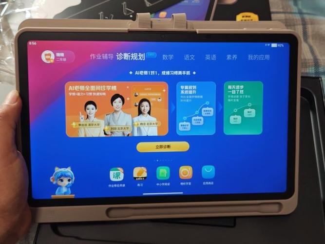 怎么作业帮搜不得答案答案