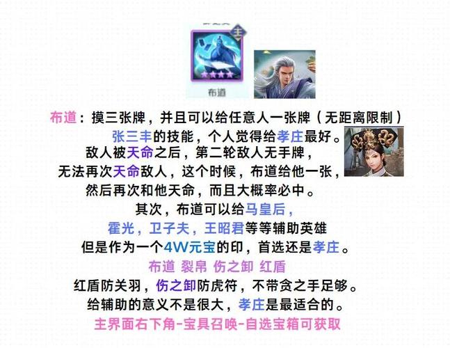英雄杀万能换印图标
