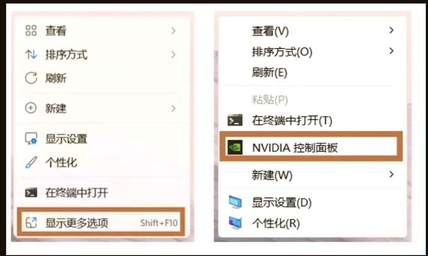 笔记本性能模式在哪开图标