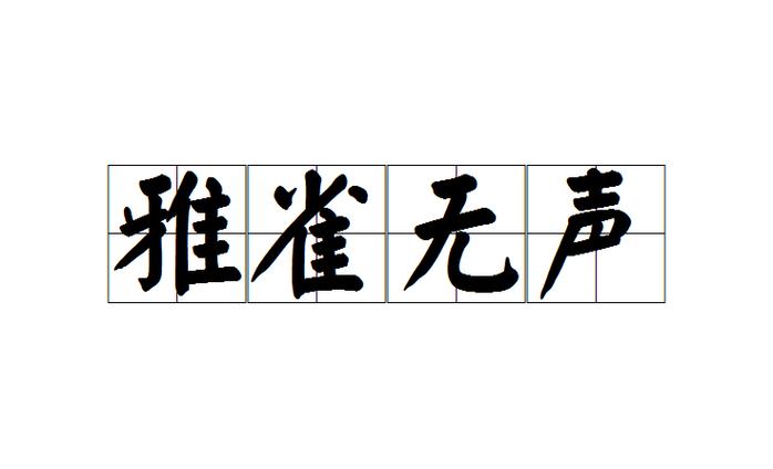 如何关闭百度输入法的自动弹出表情