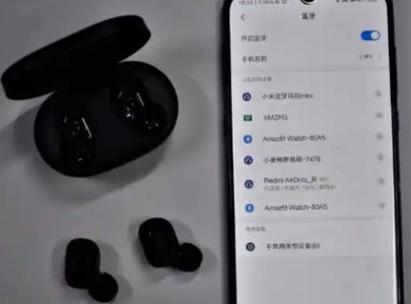 红米耳机buds4怎么重新配对图标