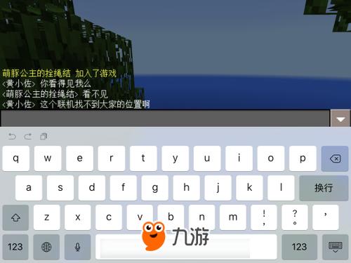 MC聊天栏出现文字指令