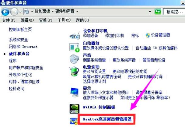 蓝牙耳机连接电脑后声音外放的解决方法游戏截图